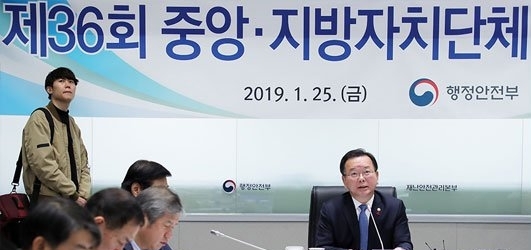 행정안전부가 민생불편 해소와 지역 중소기업의 부담 완화를 위해 현장 접점에서 기업과 주민들에게 직접적인 영향을 미치는 지방출자·출연기관의 불합리한 내부규제 247건을 발굴하고 정비를 추진한다고 28일 밝혔다. 사진은 지난 25일 개최한 행저ㅏㅇ안전부의 '제36회 중앙‧지방 정책협의회' 장면 .