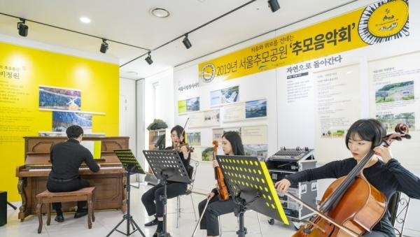 2019 서울추모공원 추모음악회 개최 모습