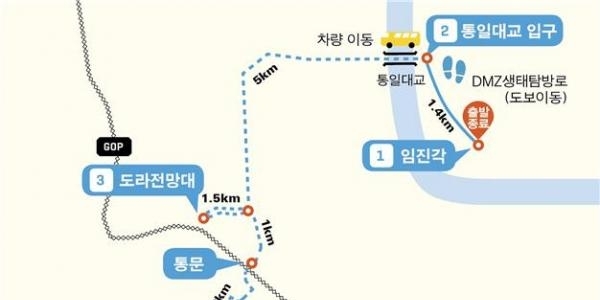 파주 구간 노선도