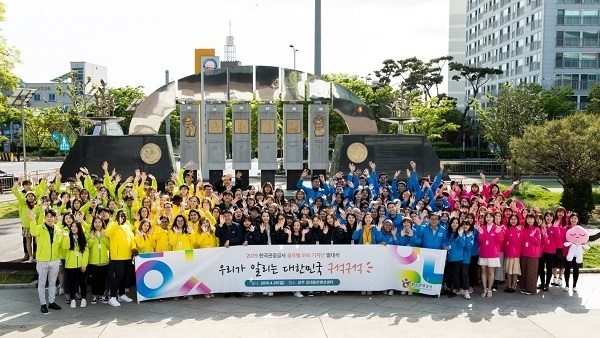 2019 지역팀 합동 SNS 기자단 발대식 단체사진. (사진 = 한국관광공사 제공)