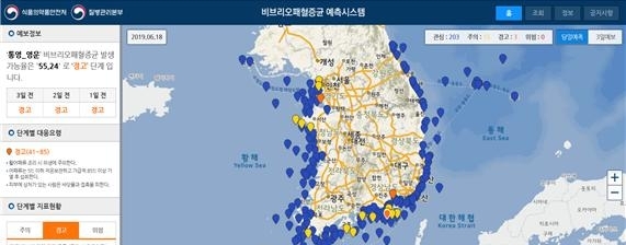 비브리오패혈증균 예측시스템 예보. (사진 = 식품의약품안전처 제공)