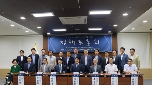 서울시의회 이동현 시의원은 지난 24일 서울시의회 제2대회의실에서 “소셜벤처 지원 조례 제정을 위한 정책토론회”를 개최했다. (사진 = 이동현 의원실 제공)