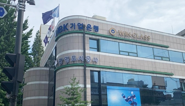 광명도시공사가 광명동굴로 들어오는 차량을 유도하는 성수기 교통통제 요원을 모집하는 과정에서 모집기준을 무리하게 설정해 관변단체에 관련 업무를 몰아줬다는 의혹이 일고 있다. 사진은 광명도시공사 건물. (사진 = 정문수 기자)