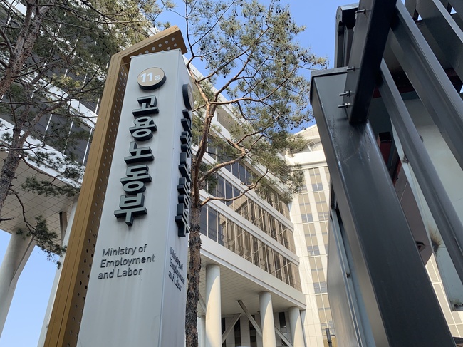 고용노동부와 한국고용정보원은 일자리 포털 워크넷에서 맞춤형 채용공고를 추천하는 ‘테마별 채용관’의 누적 방문자 수가 30만명을 넘어섰다고 밝혔다. (사진=경제타임스 자료사진)