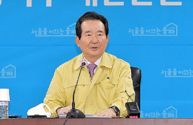 코로나19 중앙재난안전대책본부는 오늘 정세균 본부장 주재로 대구광역시청 영상회의실에서 각 중앙 부처 및 17개 시도와 함께 경북 지역 방역 관리현황 및 조치사항 주요 국가의 코로나19 발생 현황 및 전망 마스크 수급 안정화 대책 이행 계획 등을 논의했다. (사진=경제타임스 자료사진)