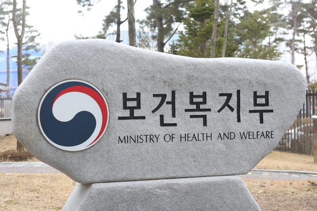 보건복지부는 12일부터 오는 31일까지 20일간 표준보육과정 개정안을 행정예고한다고 밝혔다. (경제타임스 자료사진)