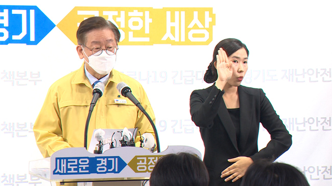 이재명 경기도지사가 18일 경기도청에서 기자회견을 열고 발언하고 있다. (사진=김은미 기자)