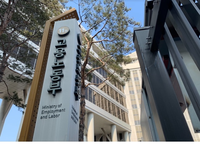 고용노동부가 청년들의 해외취업을 지원하기 위해 2021년도 상반기 해외취업연수사업 150개 과정을 선정하고, 8일부터 순차적으로 2752명의 연수생을 모집한다고 밝혔다.