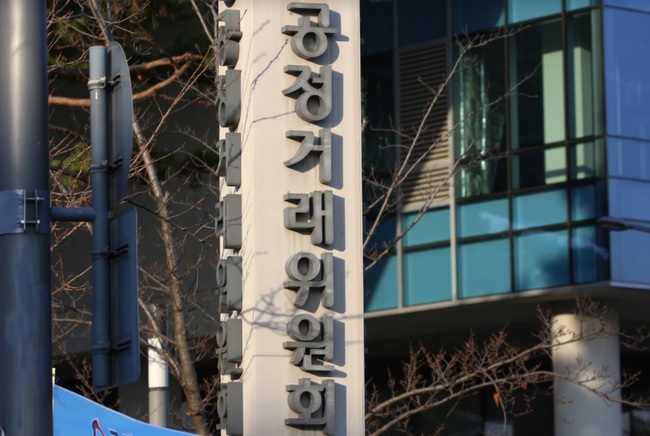 경기 남양주 별내지구 · 구리 갈매지구 · 하남 미사지구 등 신도시의 단독주택 · 오피스텔 · 상가 건설 현장에서 판매가를 담합하고, 물량도 배분한 레미콘업체 20곳이 적발돼 공정거래위원회의 제재를 받았다.