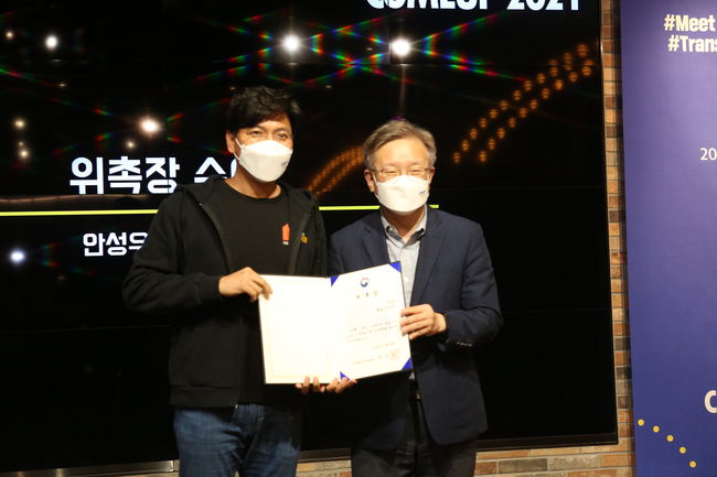 26일 `컴업(COMEUP) 2021 조직위원회 출범식`에서 안성우 직방 대표가 권칠승 중기부 장관으로부터 컴업2021 조직위원회를 대표해 위촉장을 받았다.