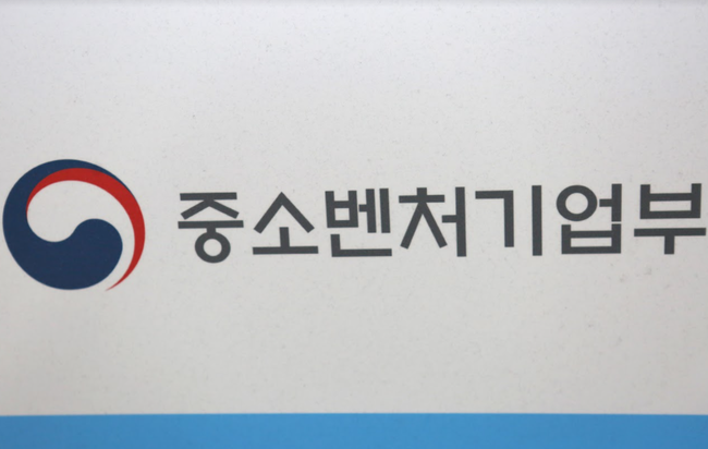 중소벤처기업부는 대 · 중소기업간 상생협력을 통해 성과를 창출한 기업과 공공기관, 소속 임직원 등 유공자 포상 접수를 21일부터 6월 21일까지 실시한다.