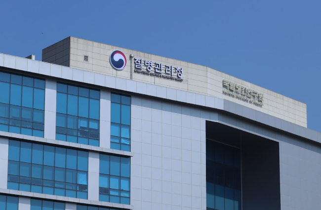 국립보건연구원 국립감염병연구소는 `항바이러스제 약물평가 거점실험실` 운영을 시작한다.