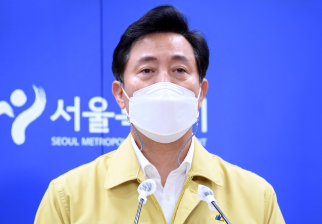 서울시는 19일부터 한국편의점산업협회 소속 약 8000개에 편의점 GS25, CU, 세븐일레븐, 미니스톱, 씨스페이스에 배부한다. (사진=서울시)