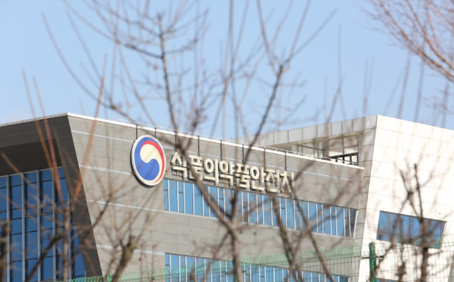 식품의약품안전처는 `화장품법`을 17일 개정 · 공포했다고 밝혔다.