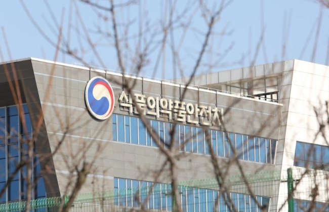 식품의약품안전처는 항원방식 자가검사키트 2개 제품에 대해 추가 제출된 임상적 성능시험 자료를 검토한 결과, 각각 품목허가했다고 밝혔다.