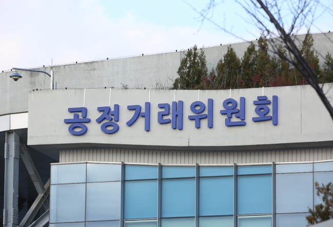 공정거래위원회는 해약환급금 산출 시스템을 구축했다.