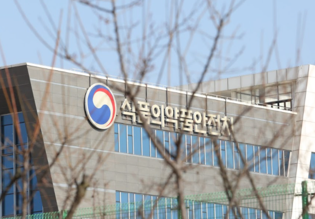 식품의약품안전처는 생물학적제제 제조소 종사자의 생물안전 교육을 25일부터 27일까지 온라인으로 실시한다고 밝혔다.