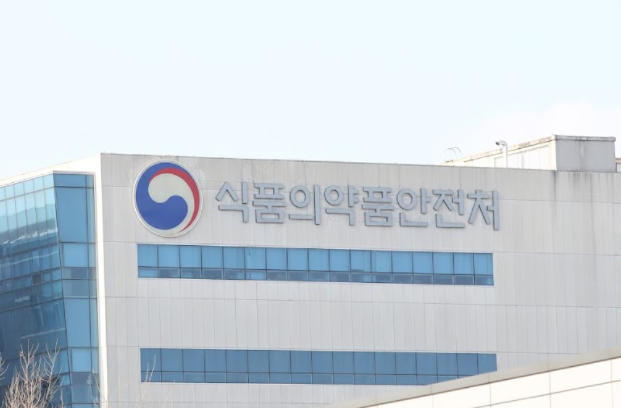 식품의약품안전처는 `식품 등의 표시 · 광고에 관한 법률 시행규칙` 일부개정령을 24일 개정 · 공포했다.