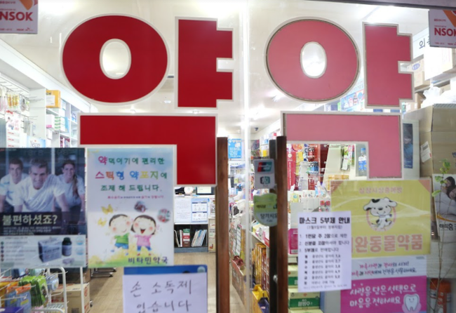 식품의약품안전처는 `대한민국약전` 일부개정안을 행정예고했다.