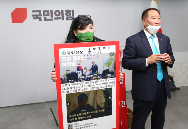 이들은 이 지사를 둘러싼 의혹들에 대해 특검과 국회 국정조사가 필요하다고 촉구했다.