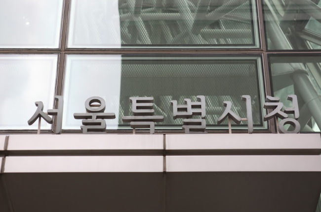 서울시가 11월부터 `1인가구 병원 안심동행서비스`를 시작한다.