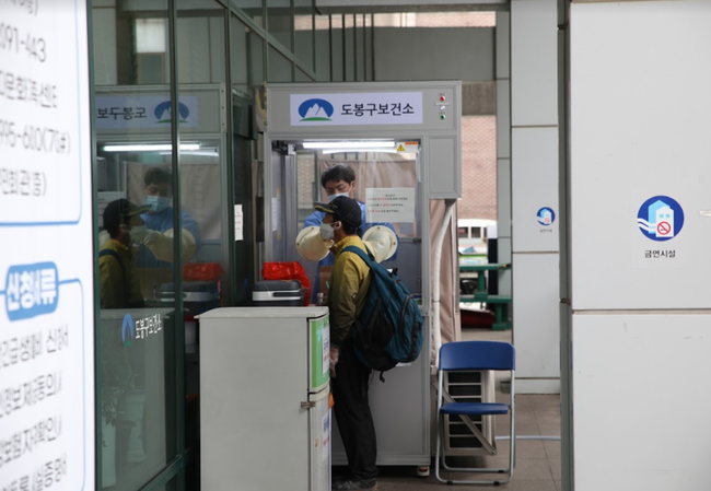 6일 0시 기준 코로나 신규 확진자는 2028명이다.