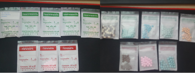 얀희다이어트약 제품 (사진=식품의약품안전처)