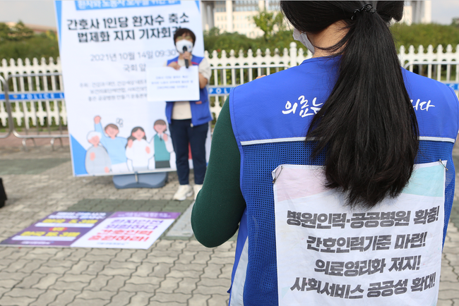 이들은 `병원인력 · 공공병원확충, 간호인력기준 마련, 의료영리화 저지, 사회서비스 공공성 확대 등을 요구했다.