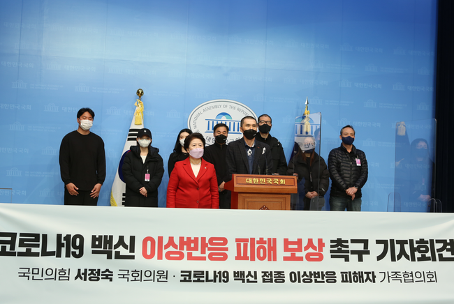 서정숙 국민의힘 의원과 코로나19 백신 접종 이상반응 피해자 가족협의회는 12일 국회에서 기자회견을 열고 `감염병 예방 및 관리에 관한 법률` 개정안 통과를 촉구했다.