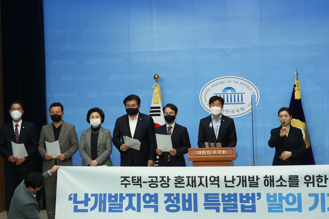 21대 국회 국토난개발방지포럼 소속 더불어민주당 이원욱, 송옥주, 민홍철, 임종성, 소병훈, 김정호, 임호선, 김주영, 박상혁 의원은 1일 오후 국회 소통관에서 `난개발지역 정비 특별법 발의 기자회견`을 열었다.