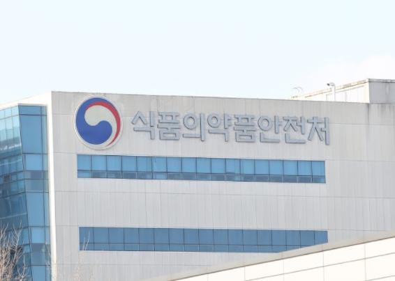 식품의약품안전처는 14일 올해 코엔자임Q10 등 건강기능식품 기능성 원료 9종을 대상으로 안전성과 기능성에 대한 재평가를 실시한다고 밝혔다.