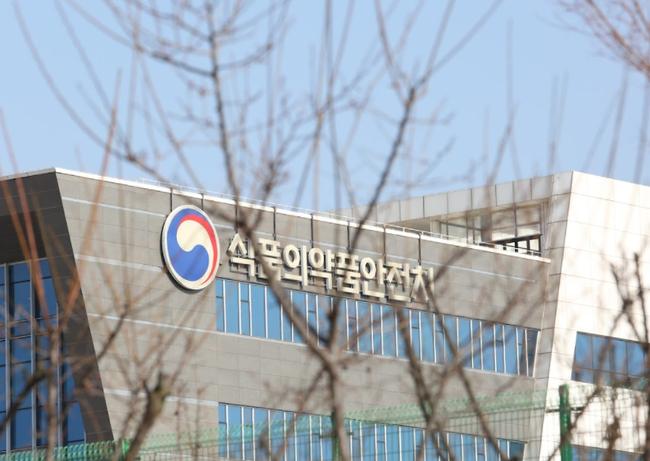 식품의약품안전처는 `감마부티롤락톤` 등 3종을 12일 임시마약류로 신규 지정 예고한다고 밝혔다.