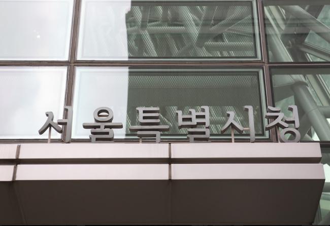 서울시는 설 명절을 앞두고 선물‧제수용 식품제조 · 가공업소 등 1564개소를 점검해 위반업체 10개소를 적발했다.