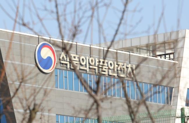 식품의약품안전처는 2022년 의약품 임상시험 정책 방향에 대한 온라인 설명회를 22일 개최한다고 밝혔다.