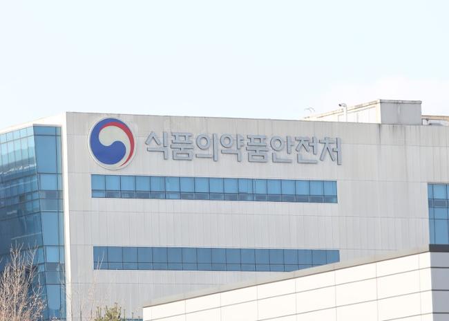 식약처, 가정의 달 대비 식.의약 온라인 부당광고 집중 점검