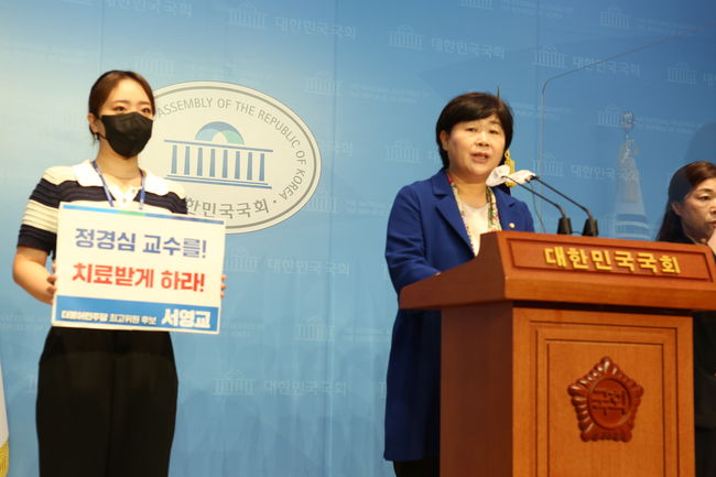 서영교 더불어민주당 의원은 23일 서울 여의도 국회 소통관에서 기자회견을 갖고 이원석 검찰총장 후보자의 수사기밀 유출 혐의에 대한 철저한 수사를 촉구했다.