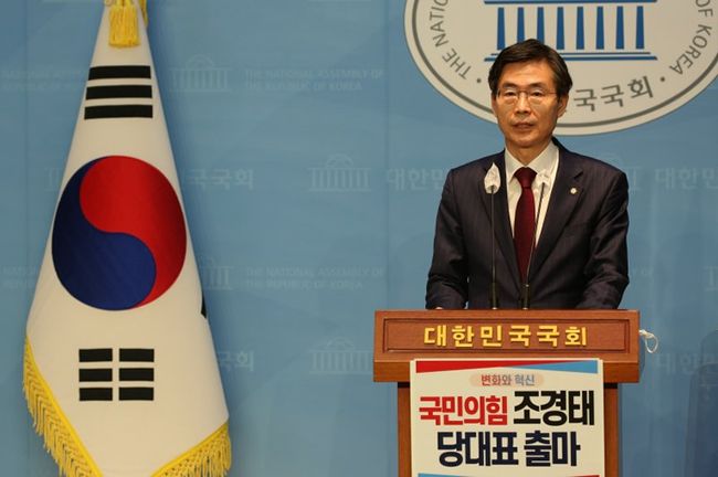 조경태 국민의힘 의원(5선 · 부산 사하을)은 16일