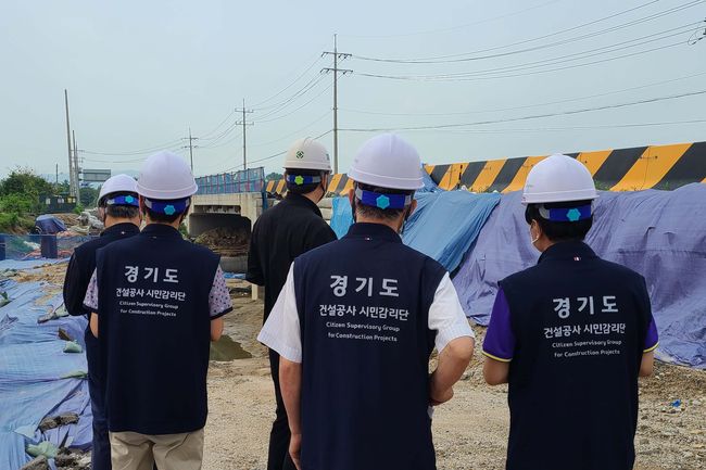 경기도, 3월부터 건설공사 시민감리단과 29개소 현장점검 (사진제공=경기도청)