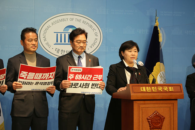 더불어민주당 노동존중실천단이 7일 오후 국회 소통관에서 열린 `고용노동부 근로시간 체계 개편 추진안 반대 기자회견`에서 발언하고 있다.