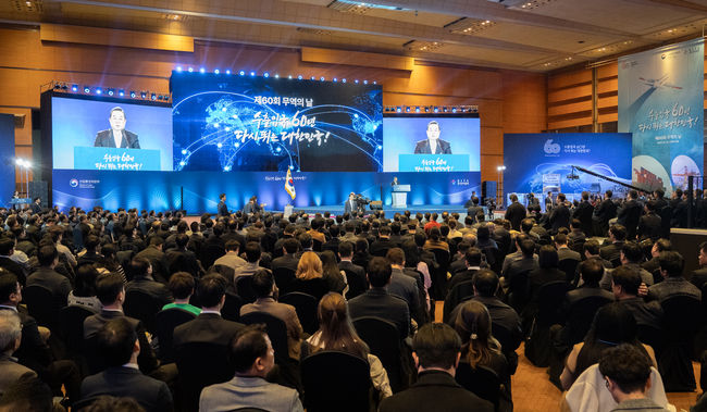 한국무역협회가 5일(화) 삼성동 코엑스에서 `제60회 무역의 날` 기념식을 개최했다.