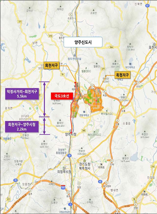 국도3호선 확장