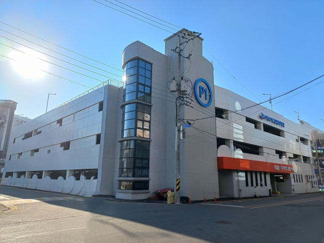 학동 내 공영주차장