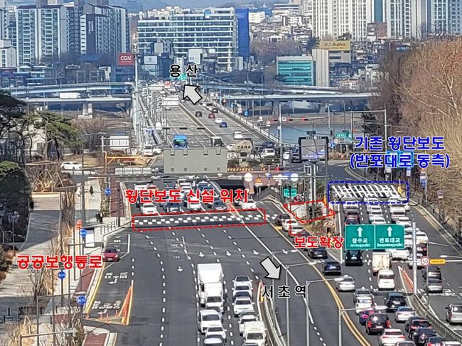 서초구, 반포대로-한강공원 연결 횡단보도 신설