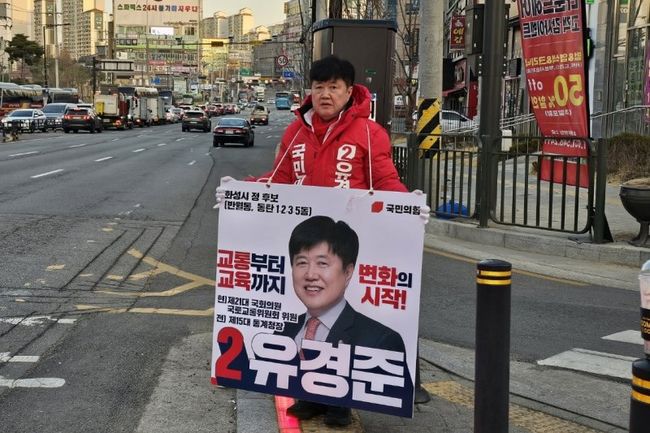 반월동 튼튼병원 앞에서 출근길 인사 중인 유경준 의원