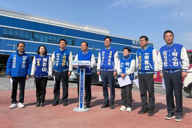 22일 대전역에서 충청 메가시티 추진을 위한 민주당 후보들의 합동 기자회견이 열렸다.