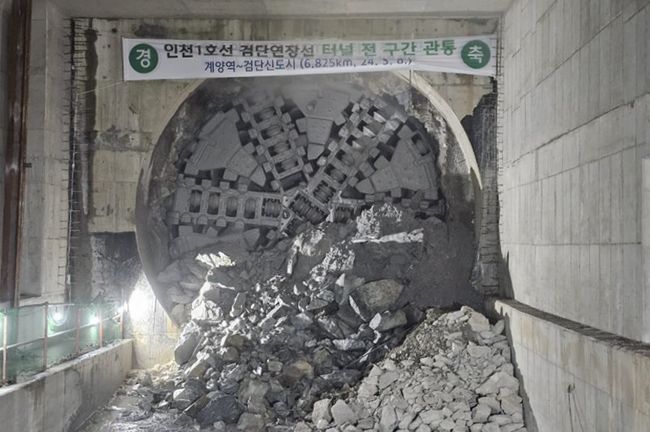 검단연장선 전 구간 터널 관통 사진