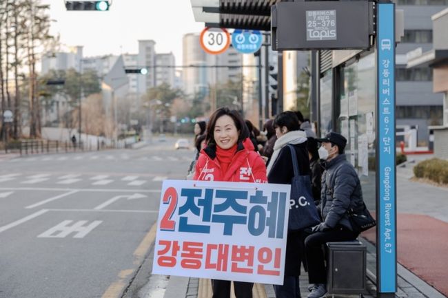 전주혜 국회의원(22대 총선 강동갑 국민의힘 후보)이 21일 강동구선거관리위원회에 4 · 10총선 강동갑 후보자로 등록하며 본격적인 한강 벨트 탈환에 나섰다.