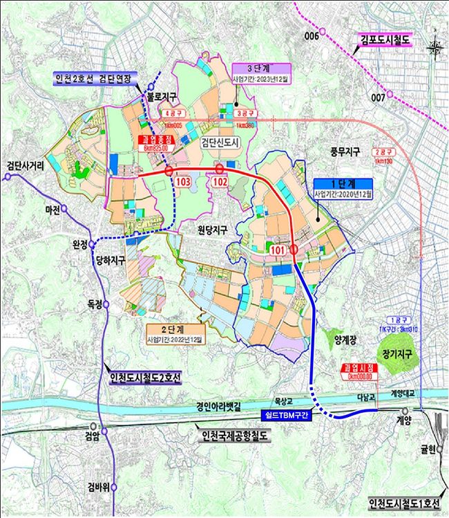 인천도시철도 1호선 검단연장 노선도