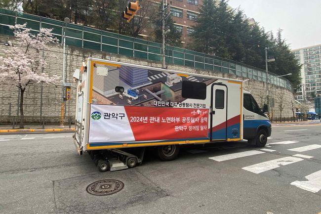 공동탐사를 진행하는 차량형 GPR 탐사장비