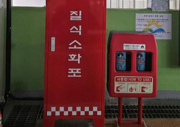 금천구(구청장 유성훈)는 전기자동차 화재에 신속히 대응하기 위해 관내 공영주차장 13개소에 `질식소화덮개`를 설치했다고 밝혔다.